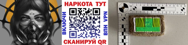 Названия наркотиков Новочебоксарск Галлюциногенные грибы Марихуана Меф ГАШИШ