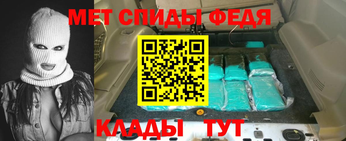 Amphetamine 97% Новочебоксарск