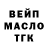 ТГК гашишное масло Myah Clayton