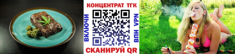 kraken ССЫЛКА  Новочебоксарск  Печенье с ТГК конопля  наркотики 