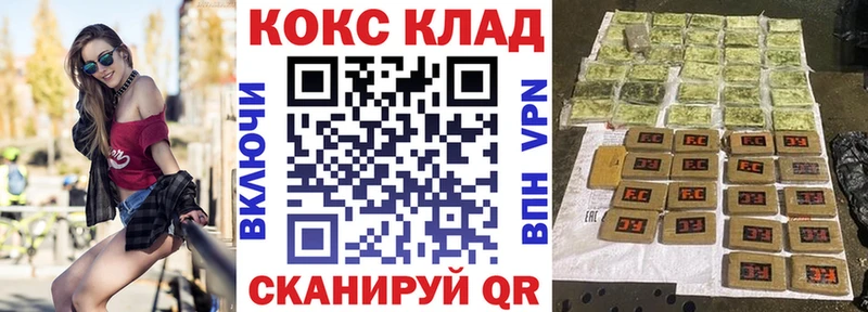 КОКАИН VHQ  Новочебоксарск 
