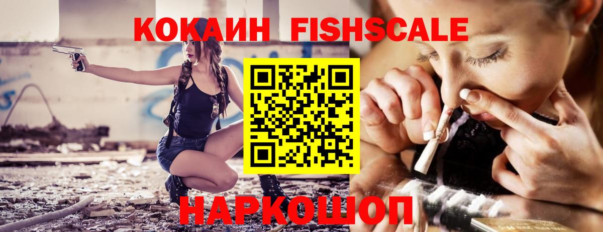 КОКАИН Боливия Новочебоксарск