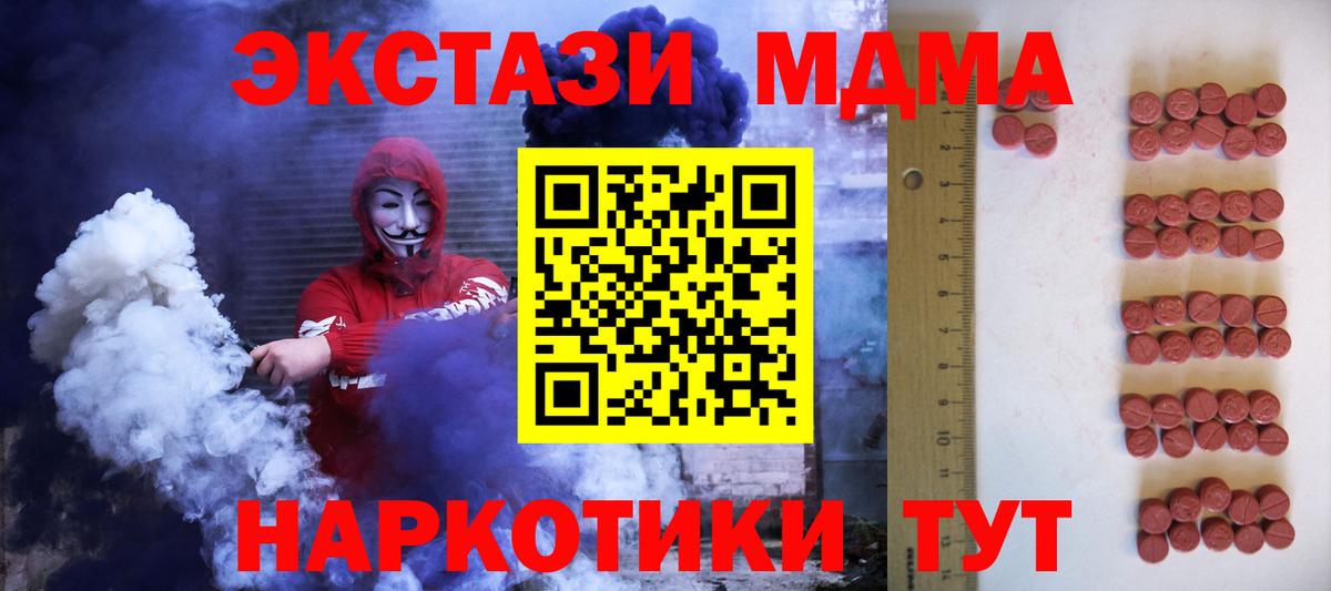 Ecstasy Punisher Новочебоксарск