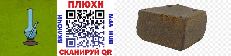 ГАШ VHQ  OMG вход  Новочебоксарск  даркнет сайт 
