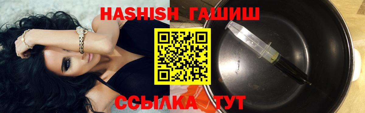 ГАШИШ убойный Новочебоксарск