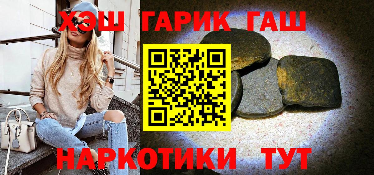 Гашиш AMNESIA HAZE  ГАШ убойный  Новочебоксарск  продажа наркотиков  Вход с VPN 