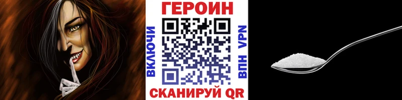 Героин VHQ  что такое наркотик  Новочебоксарск 