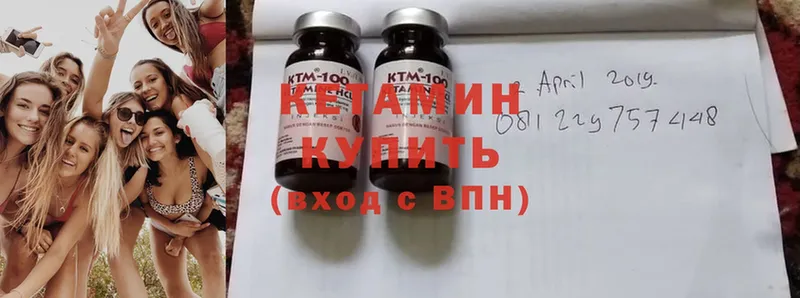 КЕТАМИН ketamine  маркетплейс клад  Новочебоксарск 