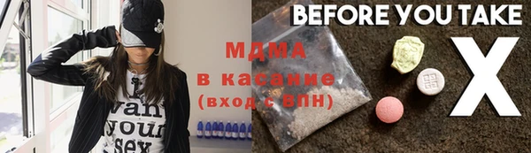 прущая мука Надым