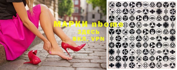 прущая мука Надым