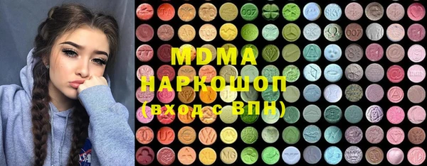 марки lsd Наволоки