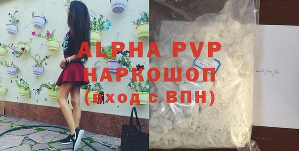 марки lsd Наволоки