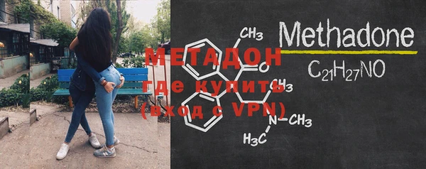 метадон Навашино