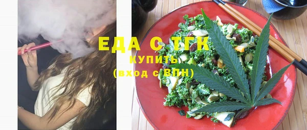 прущая мука Надым
