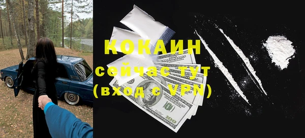 метадон Навашино
