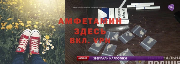 прущая мука Надым