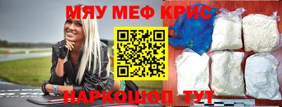 прущие крисы Ирбит