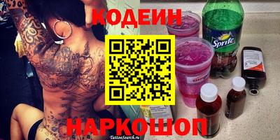 прущие крисы Ирбит