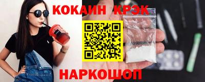 прущие крисы Ирбит