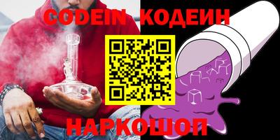 прущие крисы Ирбит