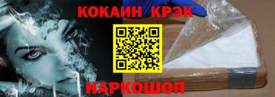 прущие крисы Ирбит