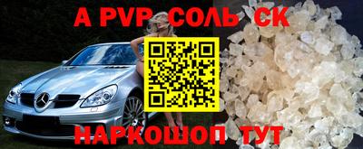 прущие крисы Ирбит