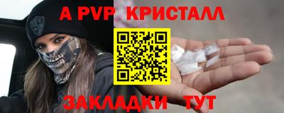 прущие крисы Ирбит