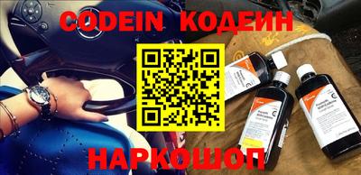 apvp Ипатово