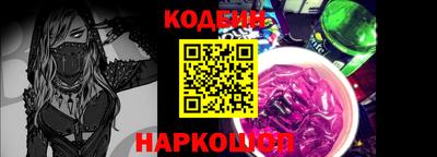 apvp Ипатово
