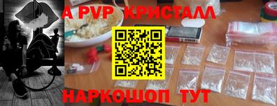 apvp Ипатово