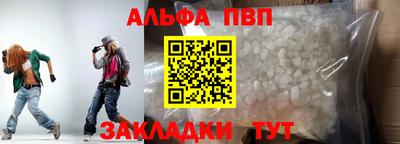 прущие крисы Ирбит