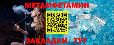 прущие крисы Ирбит