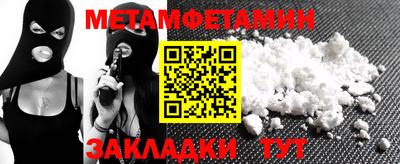 прущие крисы Ирбит