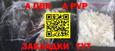 прущие крисы Ирбит