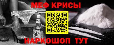 прущие крисы Ирбит