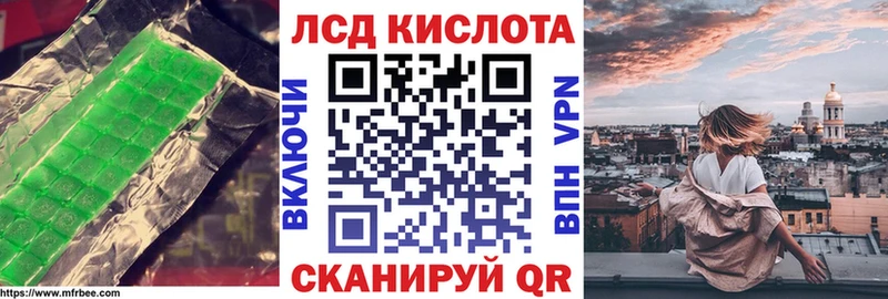 продажа наркотиков  Новочебоксарск  Лсд 25 экстази ecstasy 