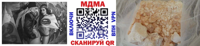 МДМА crystal  mega сайт  Новочебоксарск 