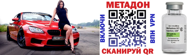 МЕТАДОН белоснежный  гидра зеркало  Новочебоксарск 