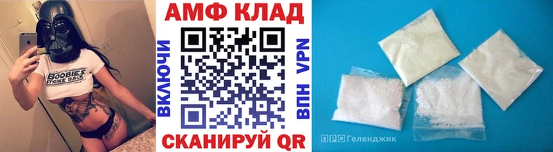 Метамфетамин витя Новочебоксарск