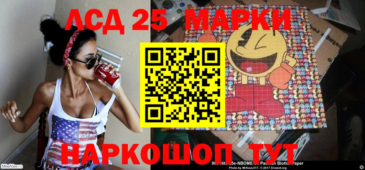 Наркотические марки  Вход с VPN  как найти закладки  Марки 25I-NBOMe 1,5мг  Марки 25I-NBOMe 1,5мг  Новочебоксарск 