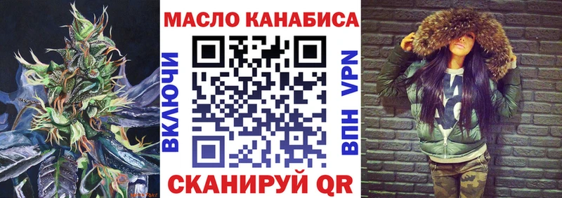 Дистиллят ТГК гашишное масло  нарко площадка формула  Новочебоксарск 