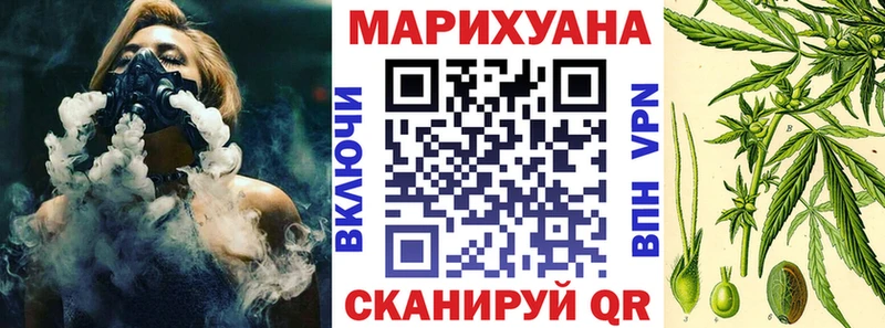 МАРИХУАНА Bruce Banner  наркота  darknet состав  Новочебоксарск 