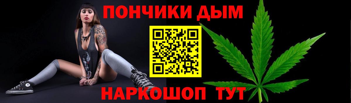 Новочебоксарск  Канабис гибрид  Бошки Шишки VHQ  Вход с VPN 